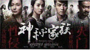 旧片修复私人影视题材 接片台与胶片盘